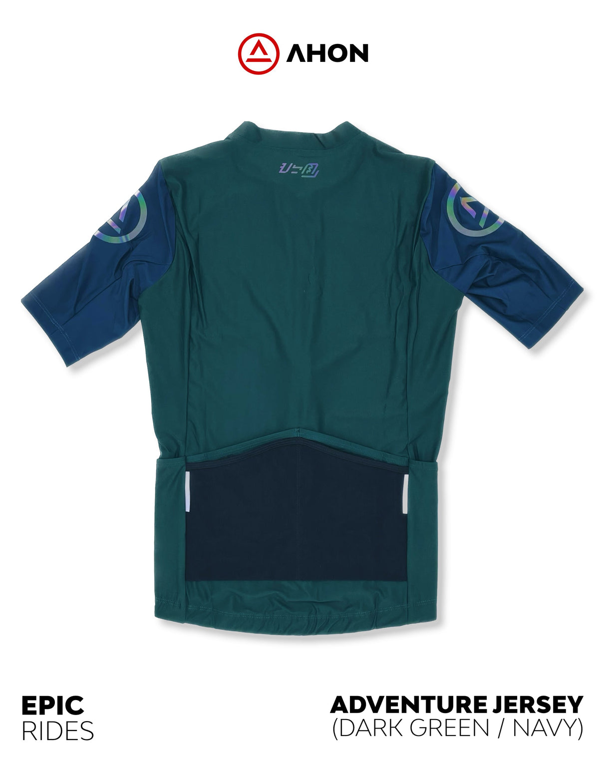 Adventure Jersey - Base (dark green / navy) - Ahon.ph