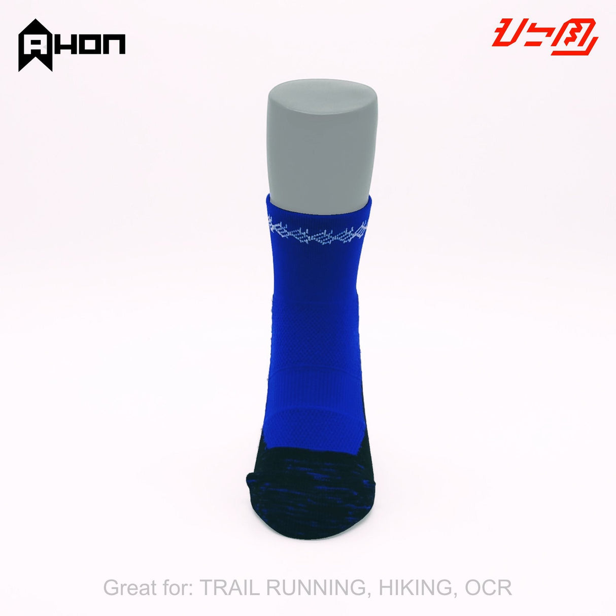 Front view of Ahon Trail Running Socks highlighting seamless toe design