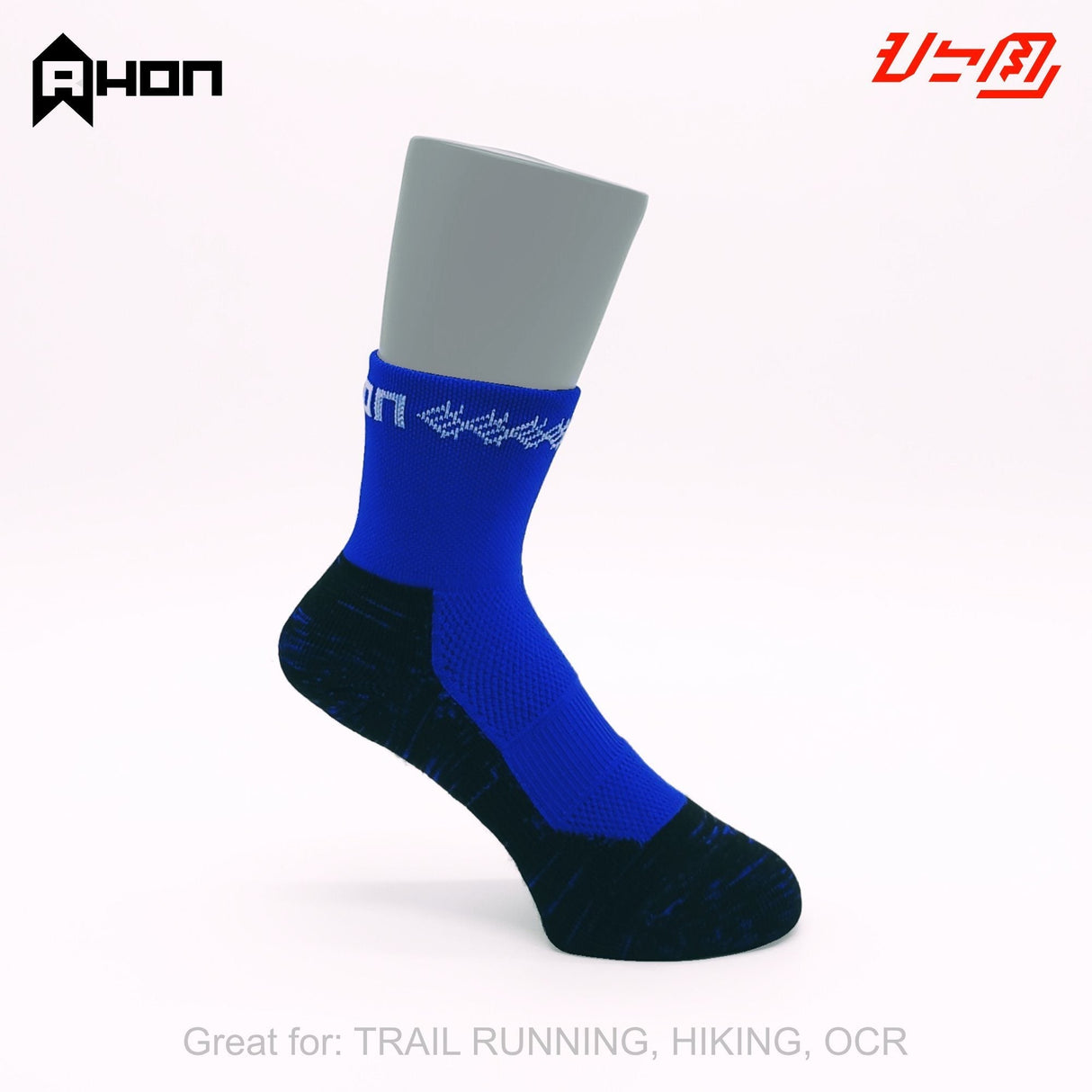 Side profile of Ahon Trail Running Socks (Blue) showing arch support and ankle cuff