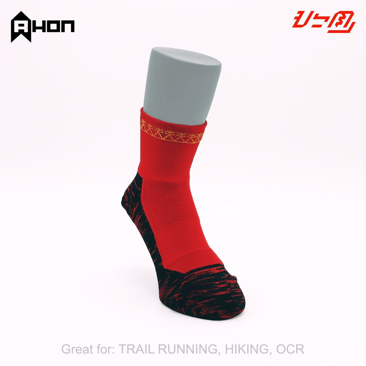 Ahon Trail Running Socks (red) - Ahon.ph