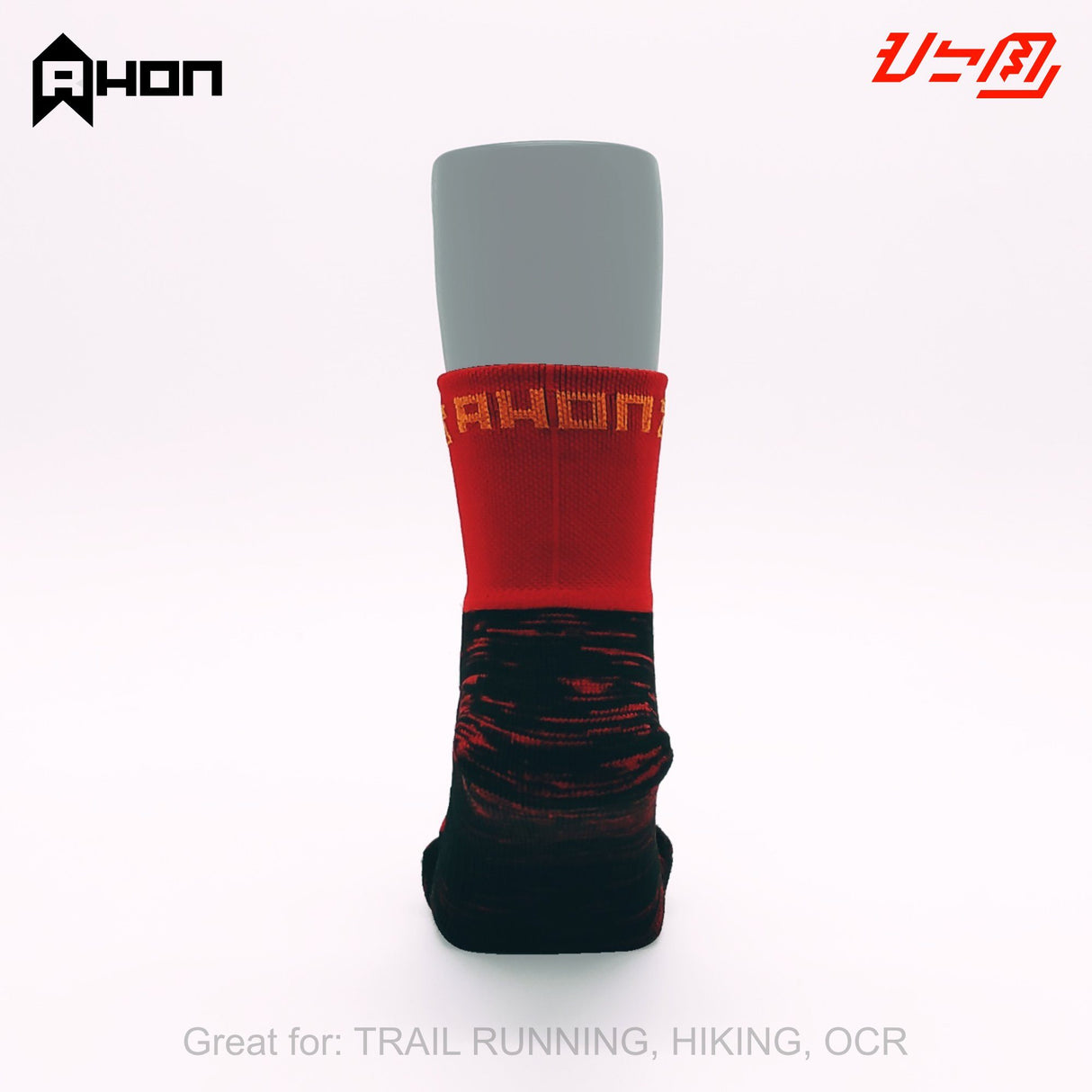 Ahon Trail Running Socks (red) - Ahon.ph