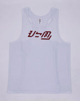 Front view of Ahon KSU Singlet 2 in white with red Baybayin logo