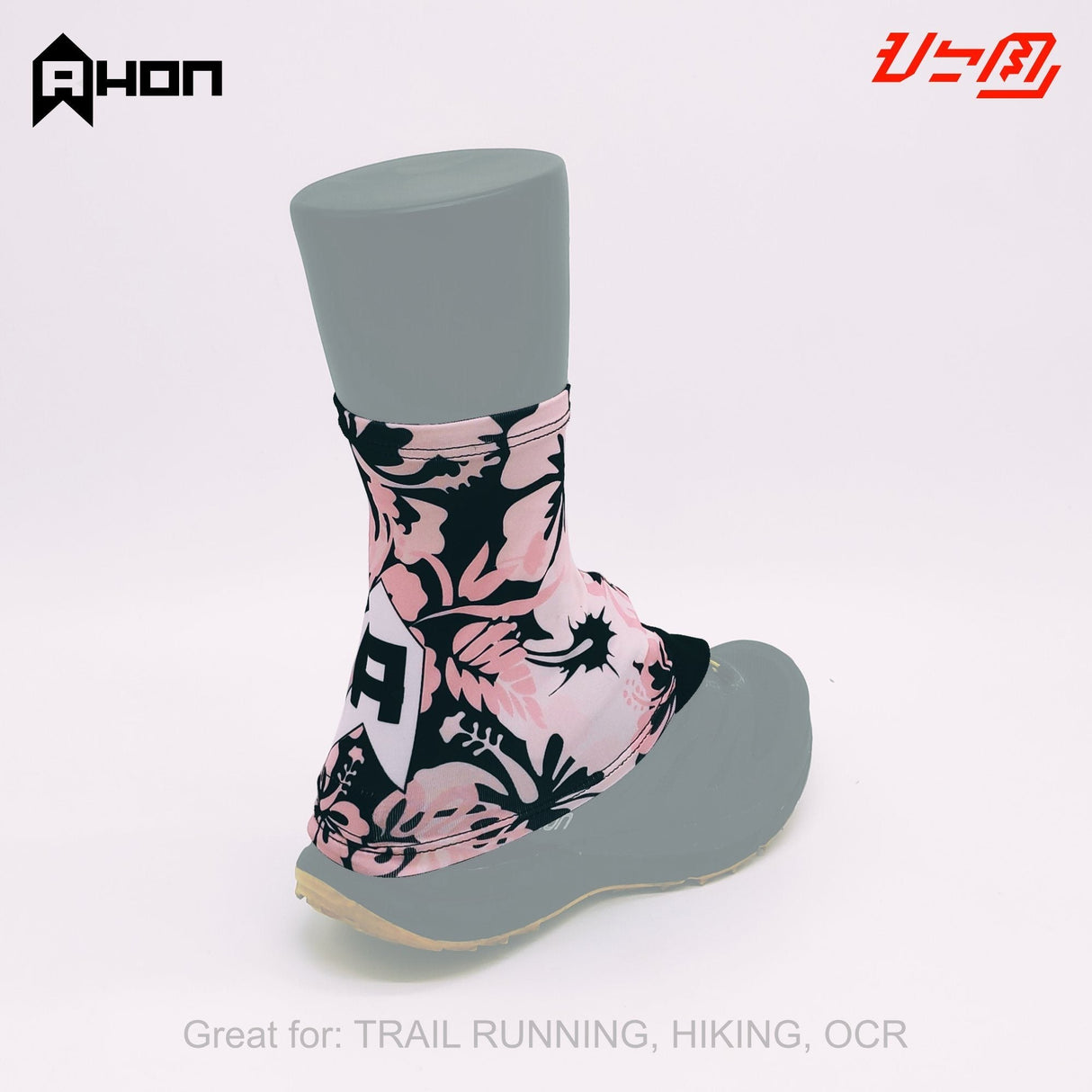 Gumamela Trail Running Gaiters - Ahon.ph